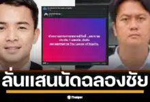 ทนายดังภูเก็ต เตรียม ลั่นประทัดแสนนัดฉลองชัย! หลัง ต้นอ้ออ่วม ศาลสั่งคุกจริง 2 ปี ไม่รอลงอาญา