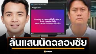 ทนายดังภูเก็ต เตรียม ลั่นประทัดแสนนัดฉลองชัย! หลัง ต้นอ้ออ่วม ศาลสั่งคุกจริง 2 ปี ไม่รอลงอาญา