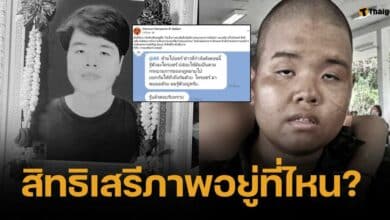 แชตหลุด ผบ. สั่งห้ามพลทหาร แชร์ข่าว &quot;น้องเน&quot; ที่ถูกครูฝึกกระทืบจนตาย