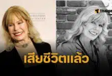 ลอเร็ตตา สวิท นักแสดงเจ้าของบท “Hot Lips” ในซีรีส์ MAS*H เสียชีวิตแล้วในวัย 87 ปี