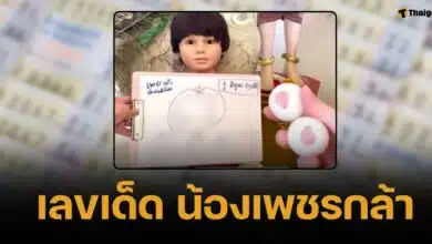 เลขเด็ด เพชรกล้า เด็กชายนำโชค 1 มิ.ย. 68 หวยปิงปองขาว สองตัวตรงขลัง