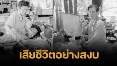 แม่เล็ก ผัดไทยสูตรสยาม เจ้าดังแห่งวัดจุฬามณี วัย 91 ปี เสียชีวิตแล้ว