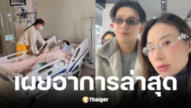 ผจก. เผยอาการล่าสุด ตั้ม วราวุธ