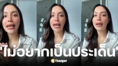 มายด์ พัชรบุษย์ แจงปมลบสตอรี่ หลีงถูกโยงดราม่า พลอย-โต้ง