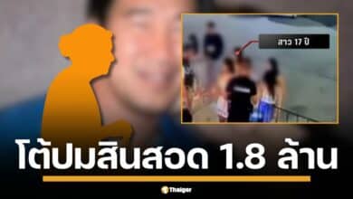 ญาติน้องมิ้น เดือดจัด! โต้ข่าวลือเรียกสินสอด 1.8 ล้าน ให้ สมรักษ์ แต่งหลานสาว 17 ยันไม่จริง ลั่น หลานไม่เอา หน้าก็ยาว แถมมีแฟนแล้ว