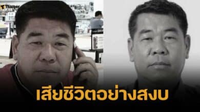 มะเร็งร้าย คร่าชีวิต "เสี่ยหมู" หลังชนะเลือกตั้ง 4 วัน ว่าที่นายกฯ บ้านแหลมพัฒนา