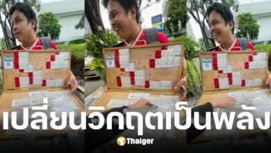 คุณกอล์ฟ อดีตพนักงานบริษัทผู้พิการสายตา ถูกเลิกจ้าง ผันตัวเป็นพ่อค้าลอตเตอรี่