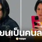 เลซี่ กิลเบิร์ต แชร์ทริคลดน้ำหนัก 73 กก. แค่ใช้ผนังบ้าน