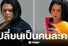 เลซี่ กิลเบิร์ต แชร์ทริคลดน้ำหนัก 73 กก. แค่ใช้ผนังบ้าน