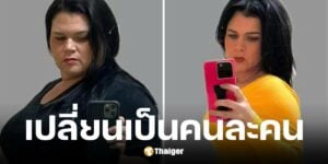 เลซี่ กิลเบิร์ต แชร์ทริคลดน้ำหนัก 73 กก. แค่ใช้ผนังบ้าน