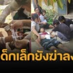 กองทัพเมียนมา ทิ้งระเบิดใส่โรงเรียน เด็ก-ครู สังเวย 22 ศพ