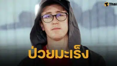 เนท My Mate Nate แจ้งข่าวช็อก ป่วยมะเร็งผิวหนัง เตรียมผ่าตัด 3 จุด เผยสาเหตุอันตราย