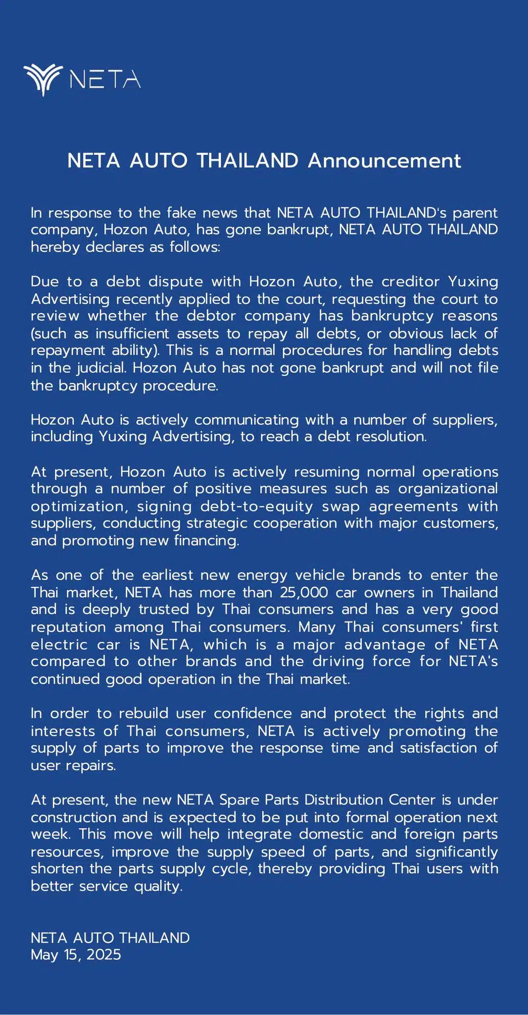 Neta Auto Thailand ชี้แจงข้อพิพาท
