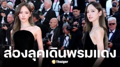 ณิชา ณัฏฐณิชาประเดิมลุคแรกพรมแดงเมืองคานส์