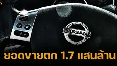 นิสสัน จ่อเลิกจ้างพนักงานเพิ่มเป็น 20,000 คนทั่วโลก เหตุยอดขายตกหนัก