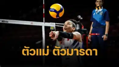 สมฉายาตัวแม่ นิเวร์กา มาร์เต มือเซต กัปตันทีมวอลเลย์บอลหญิงโดมินิกัน ท้อง 3 เดือน ไม่พักแข่ง ยืนยันจะเล่น วอลเลย์บอลหญิงเนชั่นส์ลีก 2025 