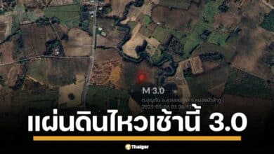 กรมทรัพยากรธรณี เผยแผ่นดินไหว อ.สุวรรณคูหา จ.หนองบัวลำภู ลึก 4 กม. แม้ไร้เสียหาย แต่ ปชช. รับรู้แรงสั่น เร่งเฝ้าระวังต่อเนื่อง