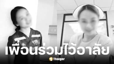 ตำรวจคุมตัวนายสุวัฒน์ผู้ต้องสงสัยคดีฆ่ารัดคดีน้องนุ๊ก