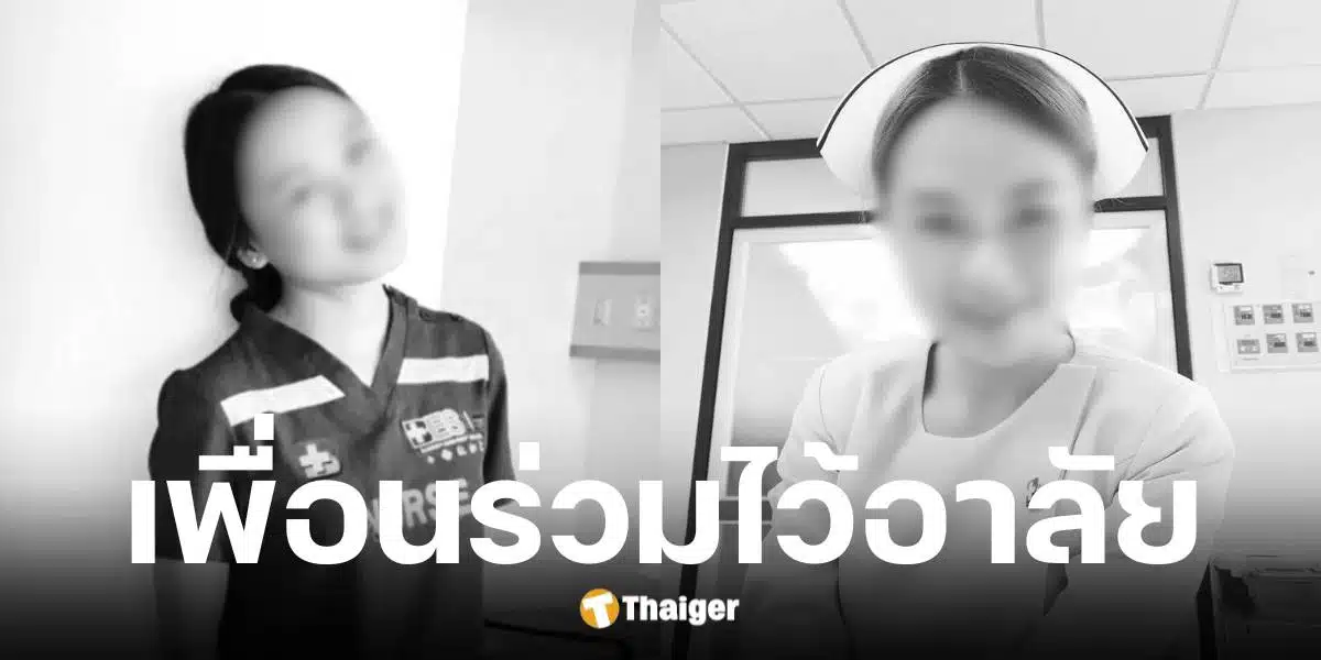 ตำรวจคุมตัวนายสุวัฒน์ผู้ต้องสงสัยคดีฆ่ารัดคดีน้องนุ๊ก