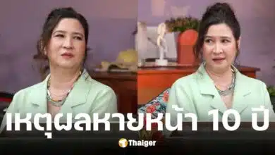 หมิว ลลิตา เล่าสาเหตุหายไปไหนมา 10 ปี ป่วยหนัก หวิดติดเตียง