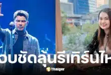 หนุ่ม กะลา เคลียร์ชัดตามง้อจูน เพ็ญชุลีจริงไหม ยันคุยแค่เรื่องลูก