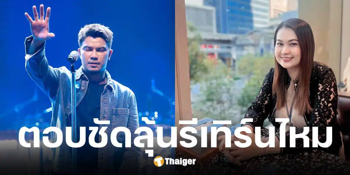 หนุ่ม กะลา เคลียร์ชัดตามง้อจูน เพ็ญชุลีจริงไหม ยันคุยแค่เรื่องลูก