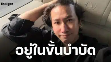 หนุ่ม กรรชัย เผยอาการป่วย "มีปัญหาทางการได้ยิน" อยู่ในขั้นตอนการบำบัด ทำแฟนข่าวเป็นห่วง