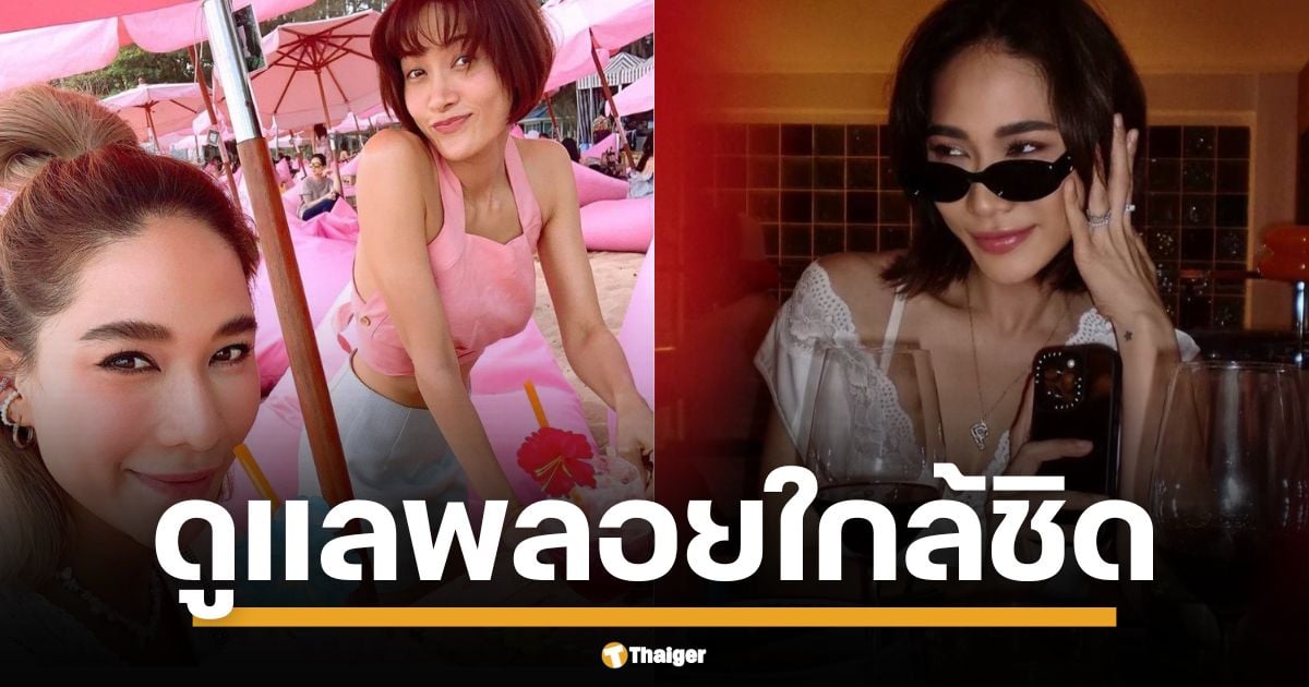 นุ่น ดารัณ ออกโรง ช่วยดูแล พลอย เฌอมาลย์ น้องสาวสุดที่รัก หลังมัมพลอยระเบิดอารมณ์โพสต์เดือดฉะ โต้ง ทูพี จนโซเชียลลุกเป็นไฟ ล่าสุดเผยน้องอาจเจอวิกฤตวัยกลางคน ปัญหาสุขภาพรุมเร้า