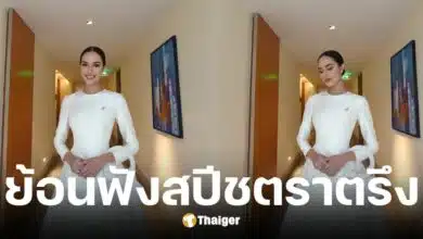 โอปอล คว้า TOP 2 Head to Head เอเชีย เวที Miss World 2025