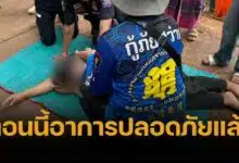 เปิดคลิป 2 ชาวบ้านถูกฟ้าผ่า กลางงานบุญบั้งไฟ น็อคหมดสติทันที