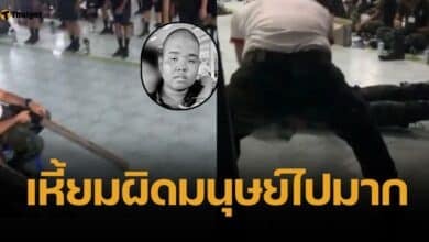 เปิดคลิป ครูฝึกฟาดไม้หน้าสาม กลางหลังพลทหาร รุ่นเดียวกับ "น้องเน"