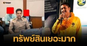 เปิดเซฟ สจ.กอล์ฟ พบพระเครื่อง-ทองรูปพรรณเพียบ จ่อถูกฟันคดีเพิ่ม
