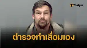 คุก 4 ปีครึ่ง ตำรวจหื่น ใช้มือถือลูก ลวงเด็กหญิง 12 ปี ส่งภาพโป๊ เหยื่ออื้อ