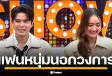สิ้นสุดการรอคอย 10 ปี แป้ง มิตรชัย ควง วิน แฟนหนุ่มนอกวงการ เปิดตัวครั้งแรกอย่างเป็นทางการ โดยมีคุณพ่อ เอ ไชยา ร่วมเฟรมเป็นพยานรัก
