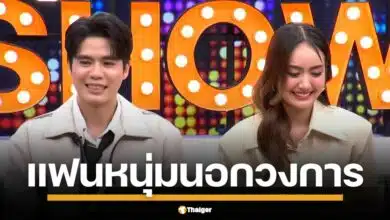 สิ้นสุดการรอคอย 10 ปี แป้ง มิตรชัย ควง วิน แฟนหนุ่มนอกวงการ เปิดตัวครั้งแรกอย่างเป็นทางการ โดยมีคุณพ่อ เอ ไชยา ร่วมเฟรมเป็นพยานรัก