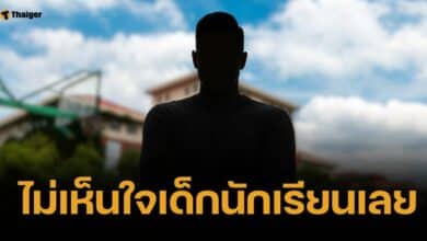 ผปค. สุดทน ย้ายลูกไปเรียนที่อื่น เพราะ ผอ. เหตุมีพฤติกรรมแบบนี้!