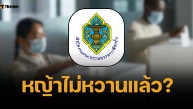 ปทุมฯ ต้านโกง ปูดหลักฐาน รถหลวงขนคน-ซื้อเสียงเลือกตั้ง นายกเล็กธัญบุรี