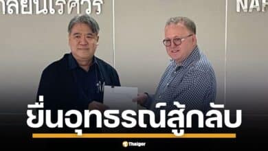นักวิชาการอเมริกัน พอล แชมเบอร์ส สู้กลับ หลัง ม.นเรศวร สั่งปลดฟ้าผ่าวันเดียวกับถูกถอนวีซ่า ทั้งที่อัยการสั่งไม่ฟ้องคดี ม.112 แล้ว