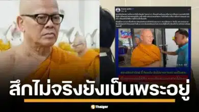 พระปลัดศานิตย์ บุกเยี่ยมอดีตเจ้าอาวาสวัดไร่ขิงถึง บช.ก. ยันไม่เชื่ออมเงินวัดเล่นพนัน ทุ่มเทกิจสงฆ์ อ้างโดนแรงกดดันให้สึก แต่ยังสวดไม่ครบ จึงยังมีสถานะเป็นพระอยู่และต้องเรียกว่า หลวงพ่อ