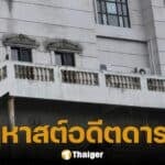 สุดอนาถ! คฤหาสน์หรู 400 ล้านอดีตดาราบู๊ สู่สภาพรกร้างน่าใจหาย หลังเจ้าของจากไป 3 ปี