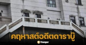 สุดอนาถ! คฤหาสน์หรู 400 ล้านอดีตดาราบู๊ สู่สภาพรกร้างน่าใจหาย หลังเจ้าของจากไป 3 ปี