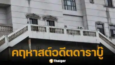 สุดอนาถ! คฤหาสน์หรู 400 ล้านอดีตดาราบู๊ สู่สภาพรกร้างน่าใจหาย หลังเจ้าของจากไป 3 ปี