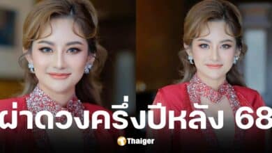 หมอปลาย พรายกระซิบ ทำนายดวงวงการบันเทิง-สื่อ ครึ่งปีหลัง 2568