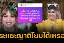 แพรรี่ ฟาด พระโพสต์แซะโยม ถนัดด่าพระ แต่ตอนตายดันมาเกาะผ้าหลือง