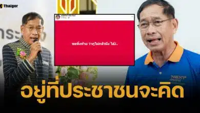 นายกแจ๊ส ฟาด อย่าไปให้ค่า ตัว J มีเยอะแยะ แล้วแต่คนจะคิด ปัดกังวล