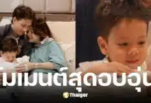 ปุ้มปุ้ย พรรณทิพา คลอดลูกคนที่ 2 แล้ว เฉลยชื่อน้องวนิลา