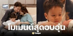 ปุ้มปุ้ย พรรณทิพา คลอดลูกคนที่ 2 แล้ว เฉลยชื่อน้องวนิลา