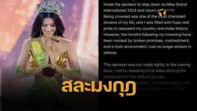 ราเชล คุปตะ สละตำแหน่ง Miss Grand International 2024 คืนมงกุฎ อ้างสภาพแวดล้อมเป็นพิษ