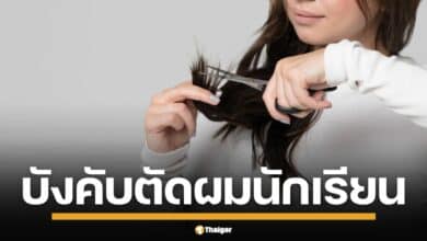เด็กกว่า 15 คนหัวแหว่ง วันปฐมนิเทศ ครูระยอง ตัดผมทำโทษ ไม่สนนโยบายกระทรวงศึกษาฯ เพจดังแฉ ซ้ำรอยอำนาจนิยมโรงเรียน อ้างระเบียบเก่าคุมเข้ม