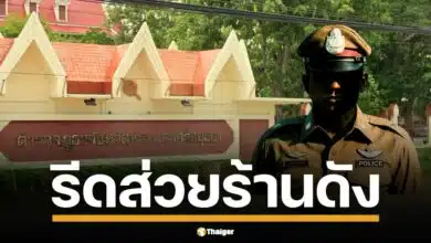 คลิปเสียงฉาว อ้างเป็นสารวัตร โทรขู่รีดส่วยร้านอาหาร ชอบเจริญ อยุธยา ผู้การฯ สั่งตั้งกรรมการสอบสวน ยันผิดจริงฟันวินัย อาญา